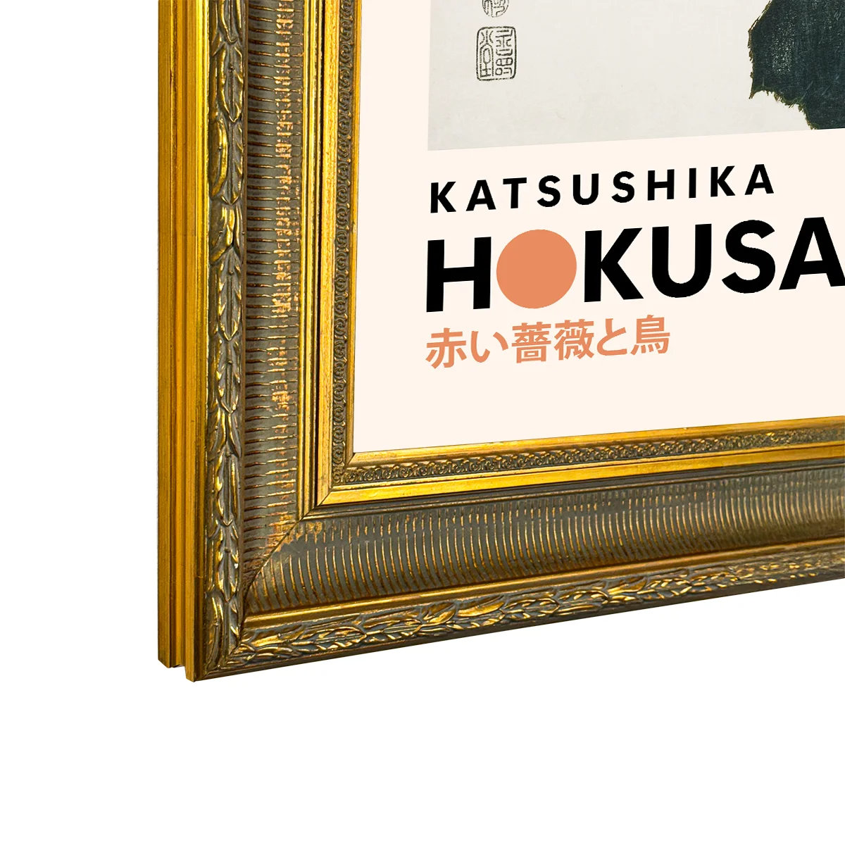 Katsushika Hokusai Canvas